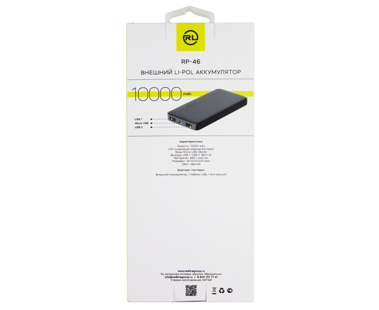  Внешний АКБ Red Line RP-46 (10000 mAh), черный 