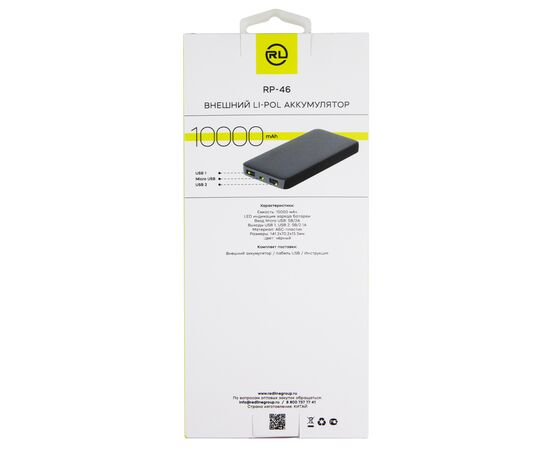  Внешний АКБ Red Line RP-46 (10000 mAh), черный 