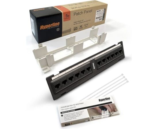  Патч-панель Hyperline PPW-12-8P8C-C5e 