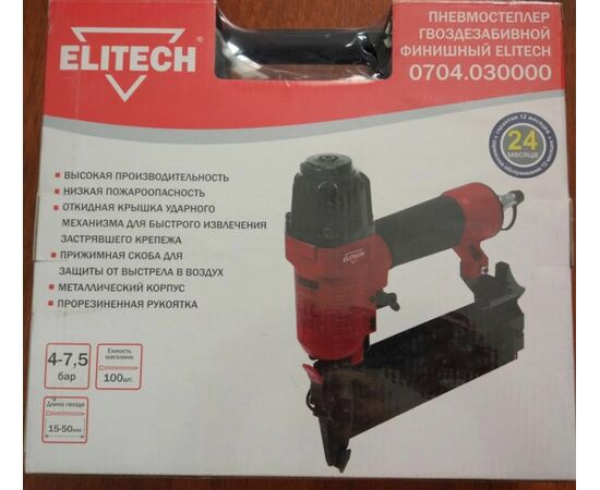  Пневмогвозде/скобозабиватель ELITECH 18GA 0704.030100 