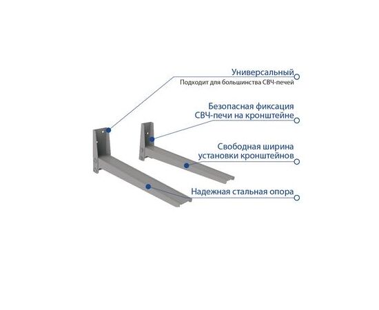  Кронштейн Kromax MICRO-4 белый для СВЧ (до 20 kg) 