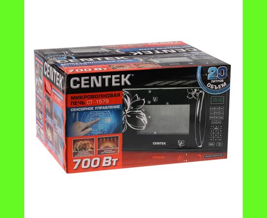  Микроволновая печь Centek CT-1579 черный/цветы 