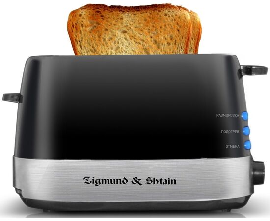  Тостер Zigmund & Shtain ST-80 B Y1-00053032 черный 