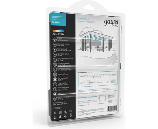  Лента светодиодная Gauss Basic BT014 5м 