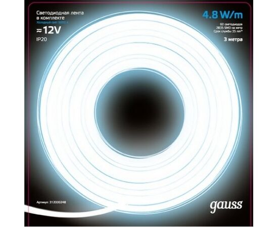  Лента светодиодная Gauss SMD 312000248 3м 