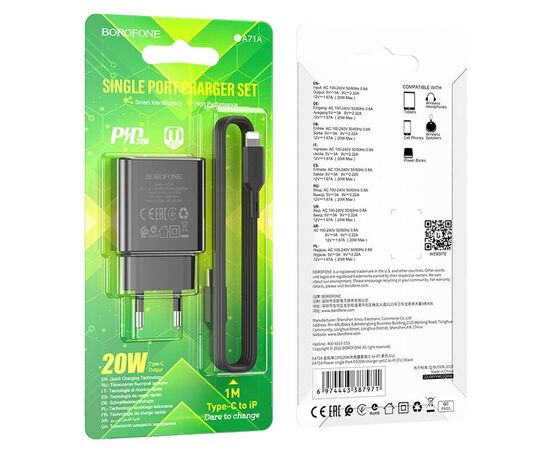  Адаптер Сетевой с кабелем Borofone BA71A Power single port PD20W+QA3.0 Type-C+iP (black) (213514) 