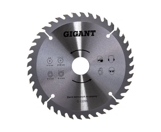  Диск пильный по дереву Gigant G-11096 185x30/20x40 