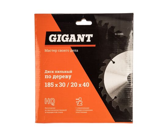  Диск пильный по дереву Gigant G-11096 185x30/20x40 