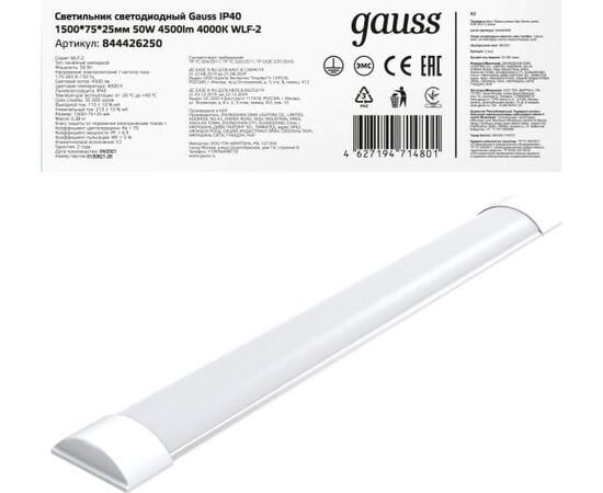  Светильник Gauss 844426250 50Вт 4000K белый 