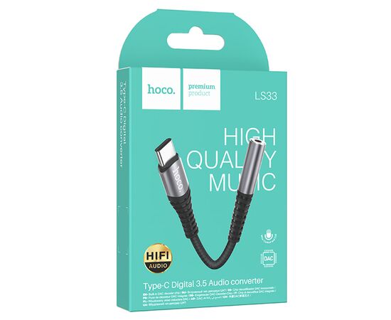  Переходник HOCO LS33, Type-C - Jack 3,5, серый металлик 