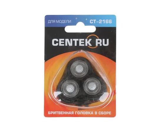  Бритвенная головка для Centek CT-2166 