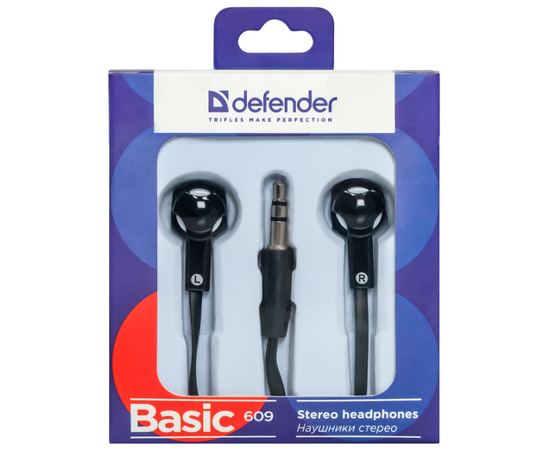  Нaушники Defender Basic 609, 63609 (черно-белый) 