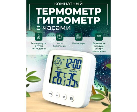  Perfeo Часы-метеостанция "Izel", (PF-E0828) 