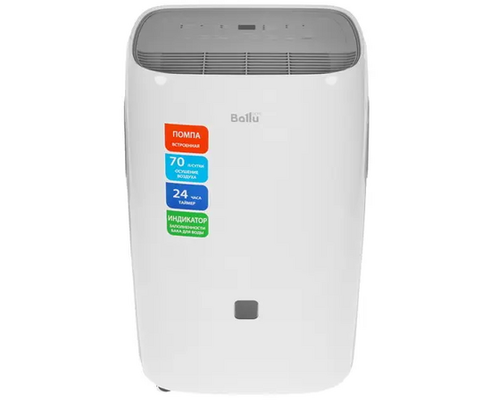 Осушитель воздуха Ballu BD70T белый 