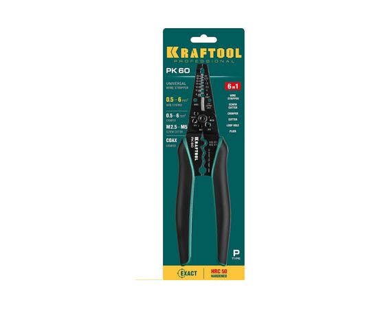 Стриппер Kraftool PK-60 (22658) многофункциональный, 0.5 - 6 мм2 