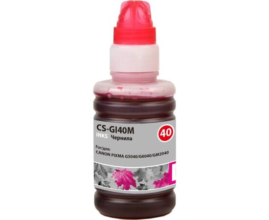  Чернила Cactus CS-GI40M GI-40 пурпурный 70мл для Canon Pixma G5040/G6040/GM2040 