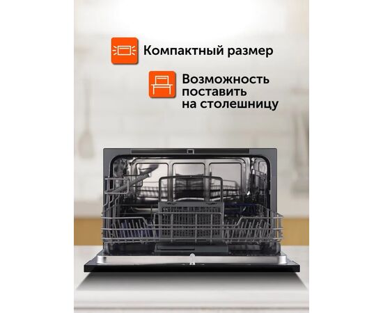  Посудомоечная машина HIBERG T56 615 B 