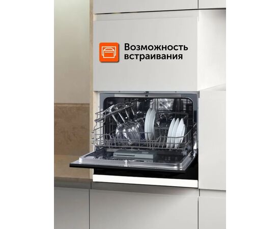  Посудомоечная машина HIBERG T56 615 B 