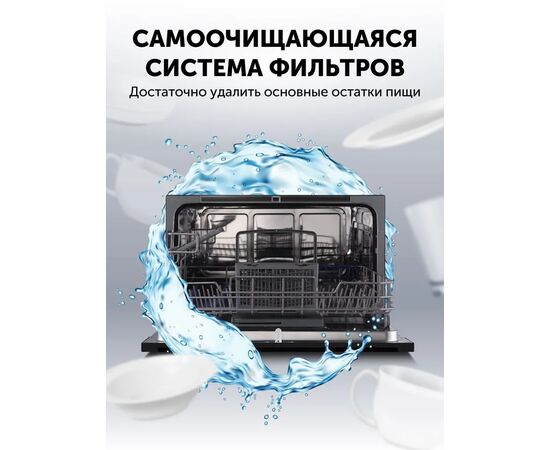  Посудомоечная машина HIBERG T56 615 B 