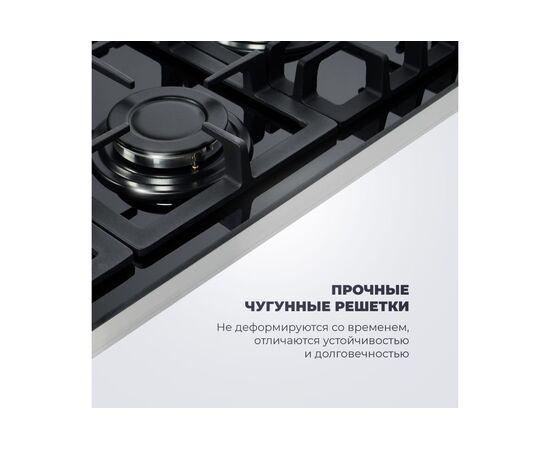  Варочная поверхность DeLonghi Germana 7GW NB 