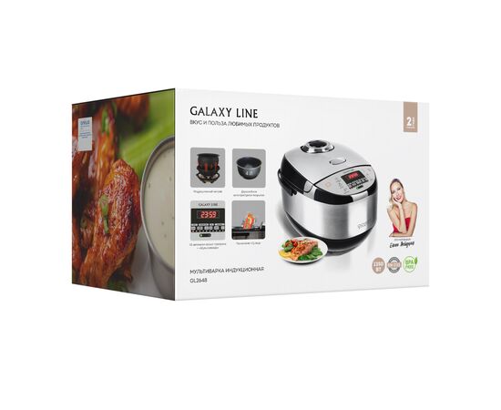  Мультиварка индукционная Galaxy LINE GL 2648 , 1350 Вт, индукционный нагрев,11 программ 