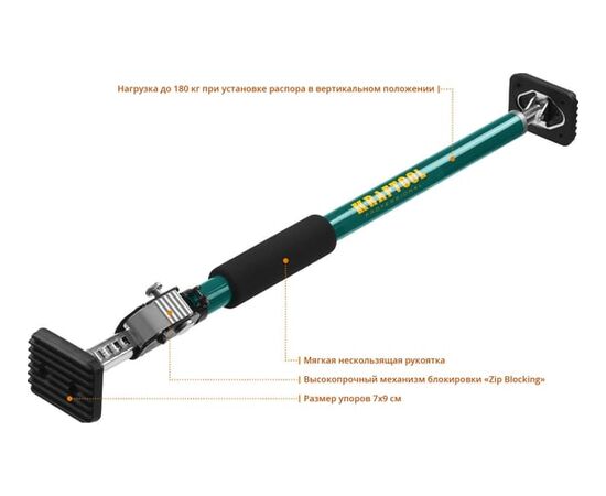  Телескопический распор Kraftool SUP-1 32236 65-115 см 