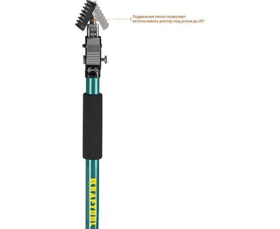  Телескопический распор Kraftool SUP-1 32236 65-115 см 