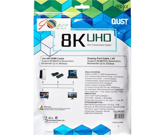  Кабель Vcom ACG859A-1.5 HDMI 19M/M, ver. 2.1 8KX60Hz Econom оплетка 1.5m iOpen 