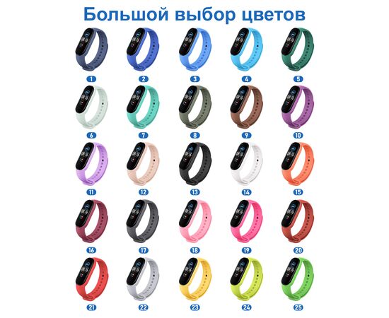  Ремешок силиконовый Great Case Sport для Xiaomi Mi Band 5/6/7, 250мм, на кнопке, лайм (24) 