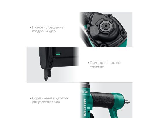  Пневматический нейлер-степлер KRAFTOOL 31962 скобы тип 55 (16-30мм)/300 (10-50мм) 