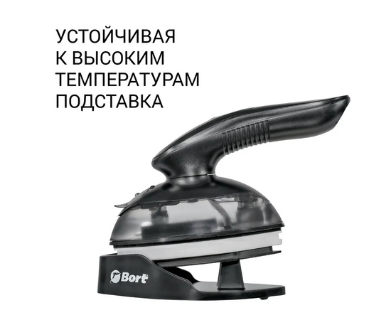  Отпариватель Bort Steam power 93415681 