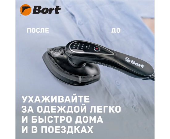  Отпариватель Bort Steam power 93415681 