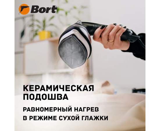  Отпариватель Bort Steam power 93415681 