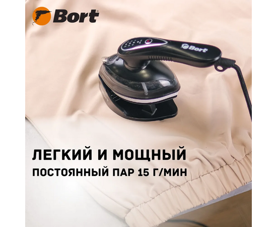  Отпариватель Bort Steam power 93415681 