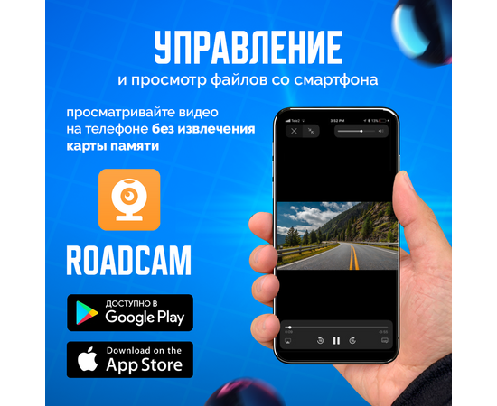  Автомобильный видеорегистратор Artway AV-420 