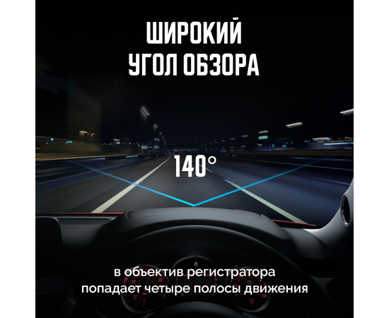  Автомобильный видеорегистратор Artway AV-420 