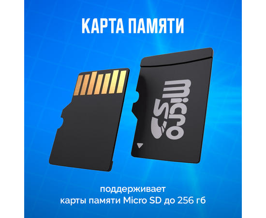  Автомобильный видеорегистратор Artway AV-420 