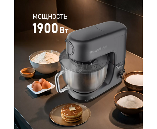  Кухонная машина Weissgauff WKM 791 MPT Multi Chef 