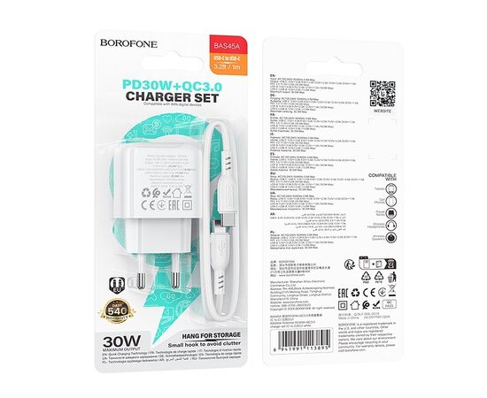  Адаптер Сетевой с кабелем Borofone BAS45A Potential USB/Type-C 3A/30W (Type-C/Type-C) (white(235114) 