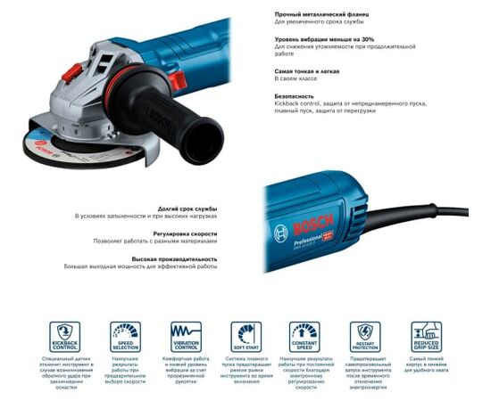  УШМ Bosch GWS 12-125 S 06013A6020 