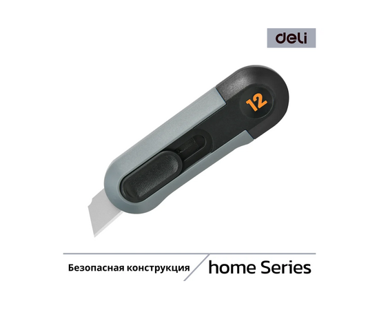 Технический нож Deli Home Series Black HT4007 